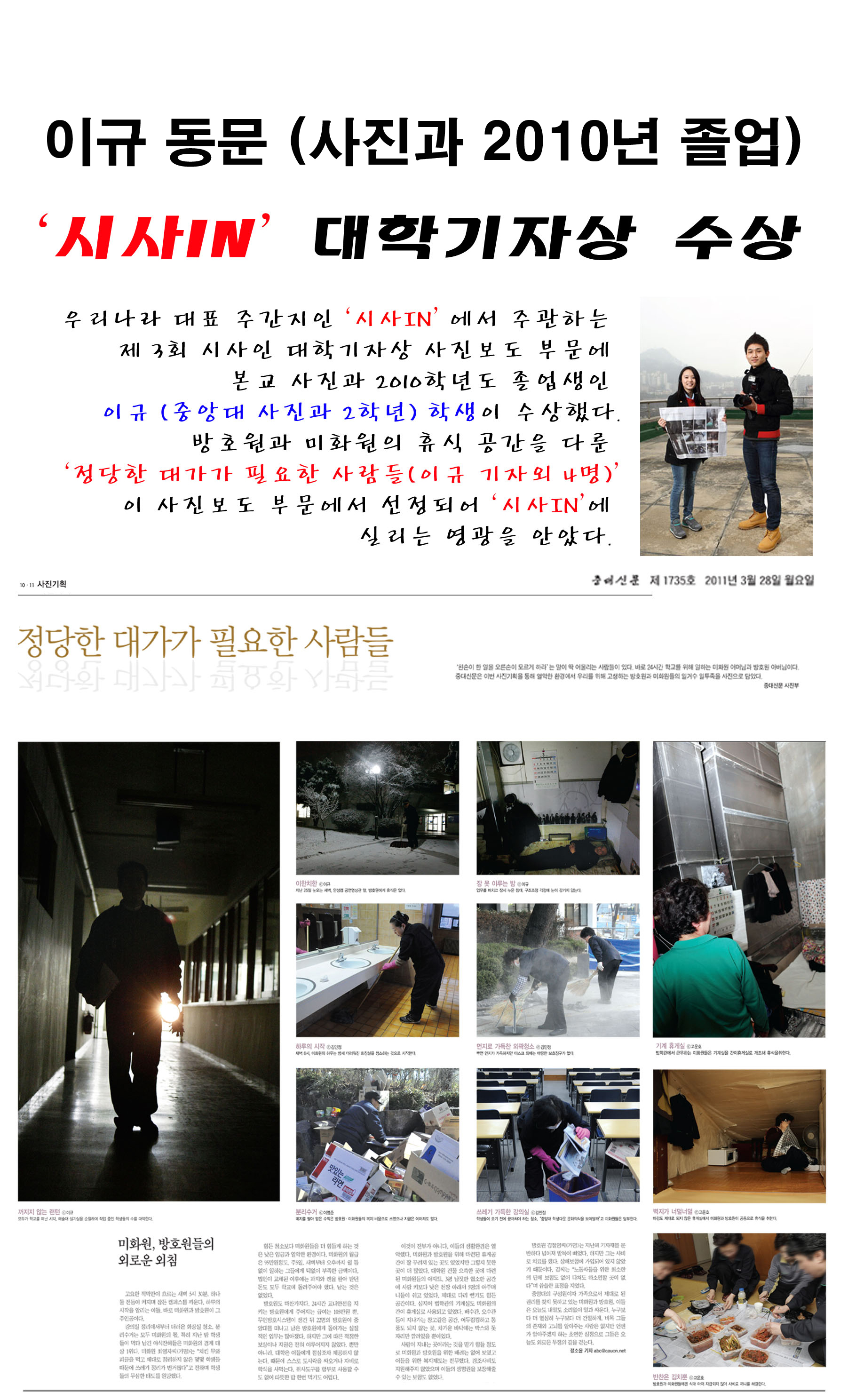 ��������� �̱� ����