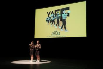 �� 22ȸ ���Ͽ�ȭ�� ÷���̹���