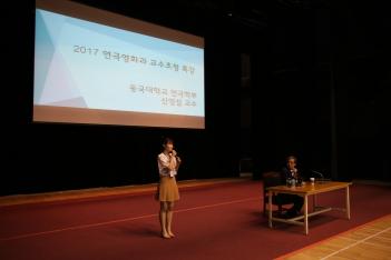 17 ���� ��û Ư�� (�������б� �ſ��� ����... ÷���̹���