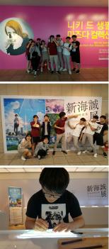 ��Ű �� ������, ��ī�� ��������  ���� ÷���̹���