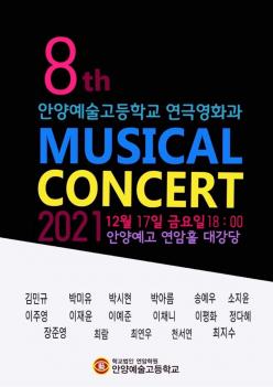 ��8ȸ ������ �ܼ�Ʈ ÷���̹���