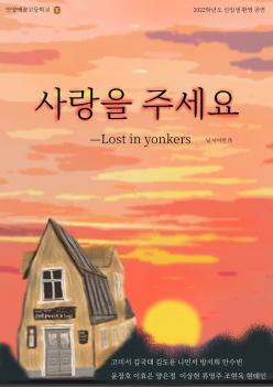 2022�г⵵ ���Ի� ȯ������ ÷���̹���