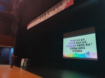 2024�г⵵ ���ؿ�ȭ�� ���Ի� �Խü���ȸ ÷���̹���