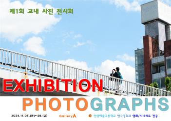 ��ȭ/�ó����� ���� ��1ȸ ��������ȸ ÷���̹���