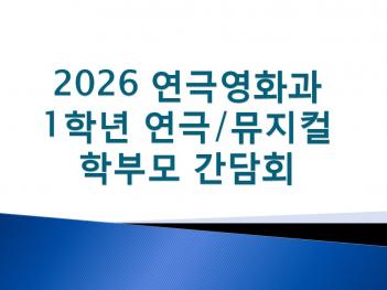 2026 ���ؿ�ȭ�� 1�г� ����/������ �кθ�... ÷���̹���