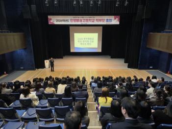 2026�г⵵ �Ⱦ翹�������б� �кθ� ��ȸ ÷���̹���