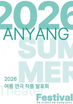 2026 ���� ���� ��ǰ ��ǥȸ(���� ����, ��... ÷���̹���