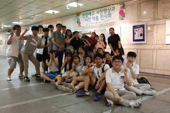 2016 ����� ��������ȸ ÷���̹���