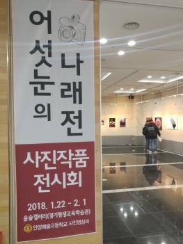 ��8ȸ ����ǳ��� ��������ȸ ÷���̹���