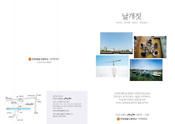  ����������� 4���� ��������ȸ ÷���̹���