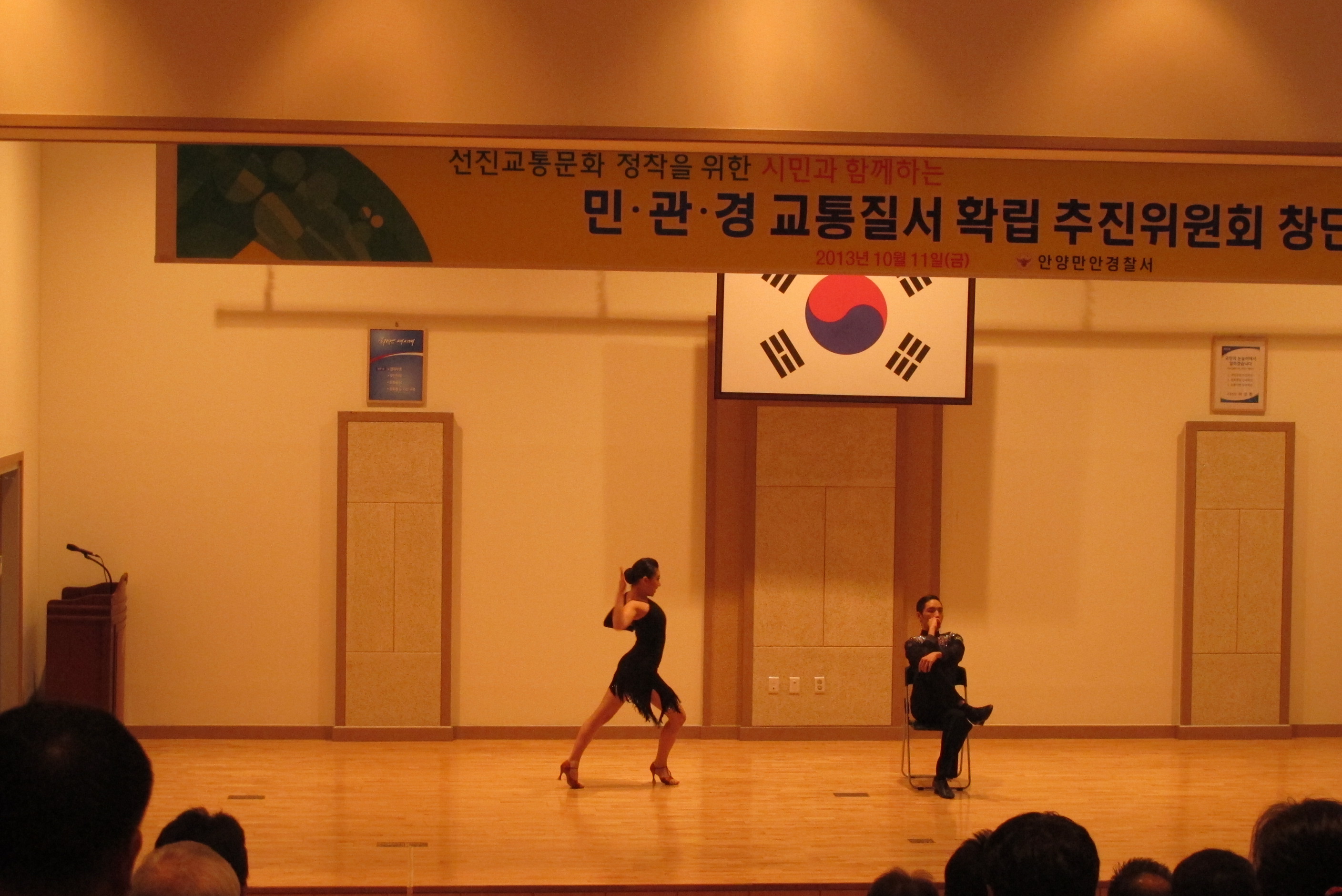 ��������Ȯ����������ȸ �ߴ�� ��û����2