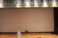 2015�� �Ⱦ�� �ڿ������ڴ�ȸ ��û ���� ÷���̹���