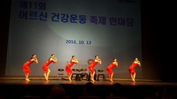 2016�� ��� �ǰ�� ���� �Ѹ��� ���� ÷���̹���