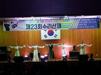 2017�Ⱦ缭�� ��23ȸ�������� ���� ÷���̹���