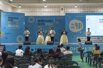 9�� 6�� �� 3ȸ �Ⱦ������佺Ƽ�� ��û���� ÷���̹���