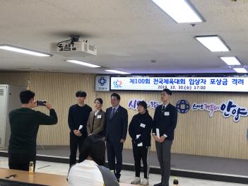 ��100ȸ ����ü����ȸ ����� �ݷ� ÷���̹���