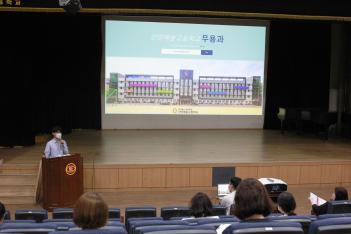 2020�г⵵ ����� 1�г� �кθ� ����ȸ ÷���̹���