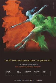 ��18ȸ ���ﱹ�������������� ����, ������... ÷���̹���