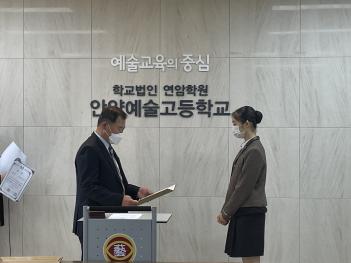 11�� �л���ȸ ÷���̹���