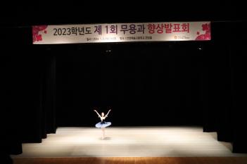 2023�г⵵ ����� �� 1ȸ ����ǥȸ ÷���̹���