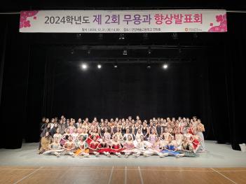 2024�г⵵ ����� ��2ȸ ����ǥȸ ÷���̹���