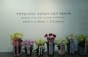 2016 ���Ͽ����� �̼�����ȸ ÷���̹���