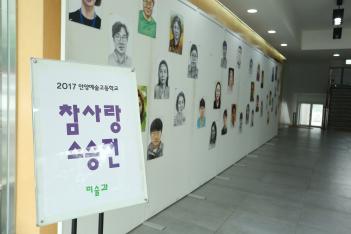 2017 ����� ������ ÷���̹���