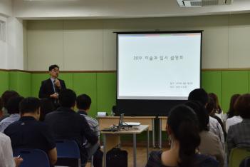 2019 ���Ի� ���м���ȸ ÷���̹���
