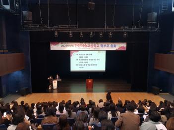 2023�г⵵ �кθ���ȸ ÷���̹���