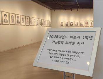 2026�г⵵ ���Ի� ���� ������ ���� ÷���̹���