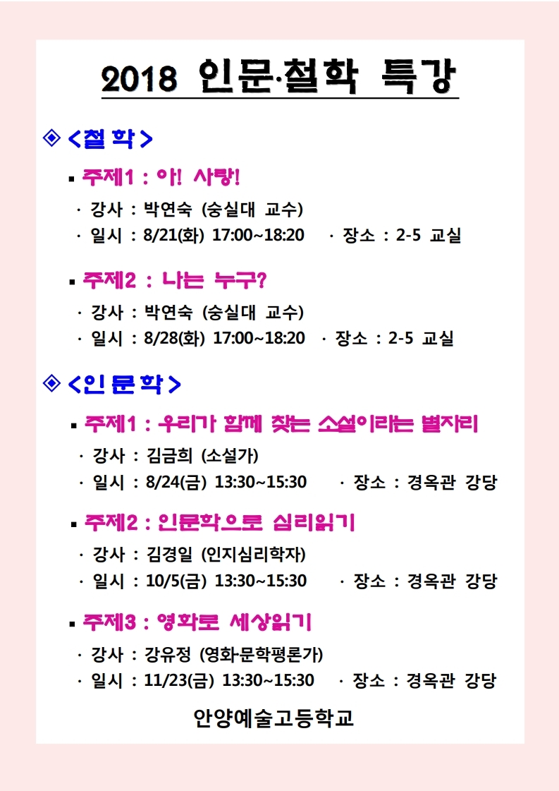 �ι�,ö��Ư��