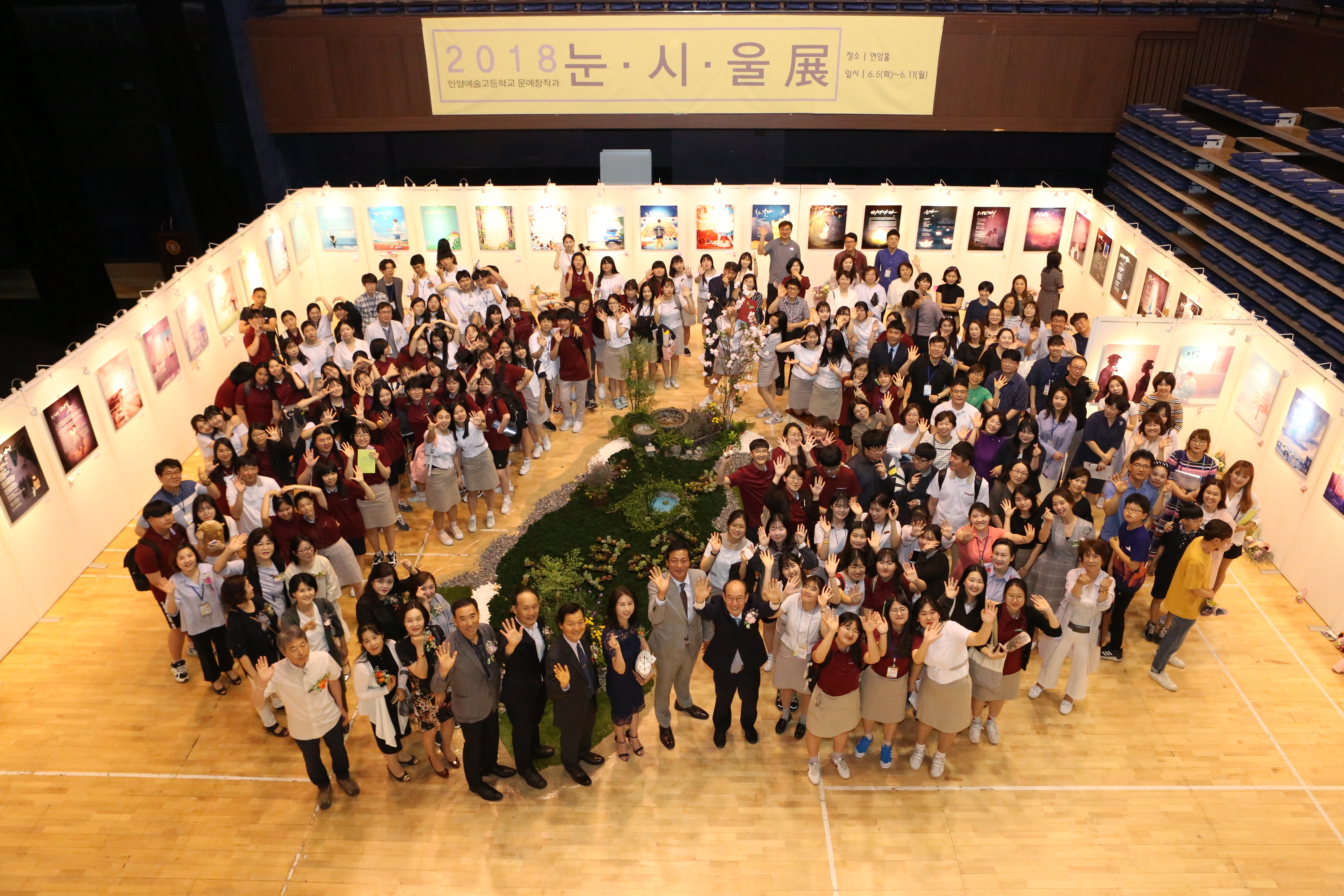 2018 ���Ͽ����� ���ÿ���