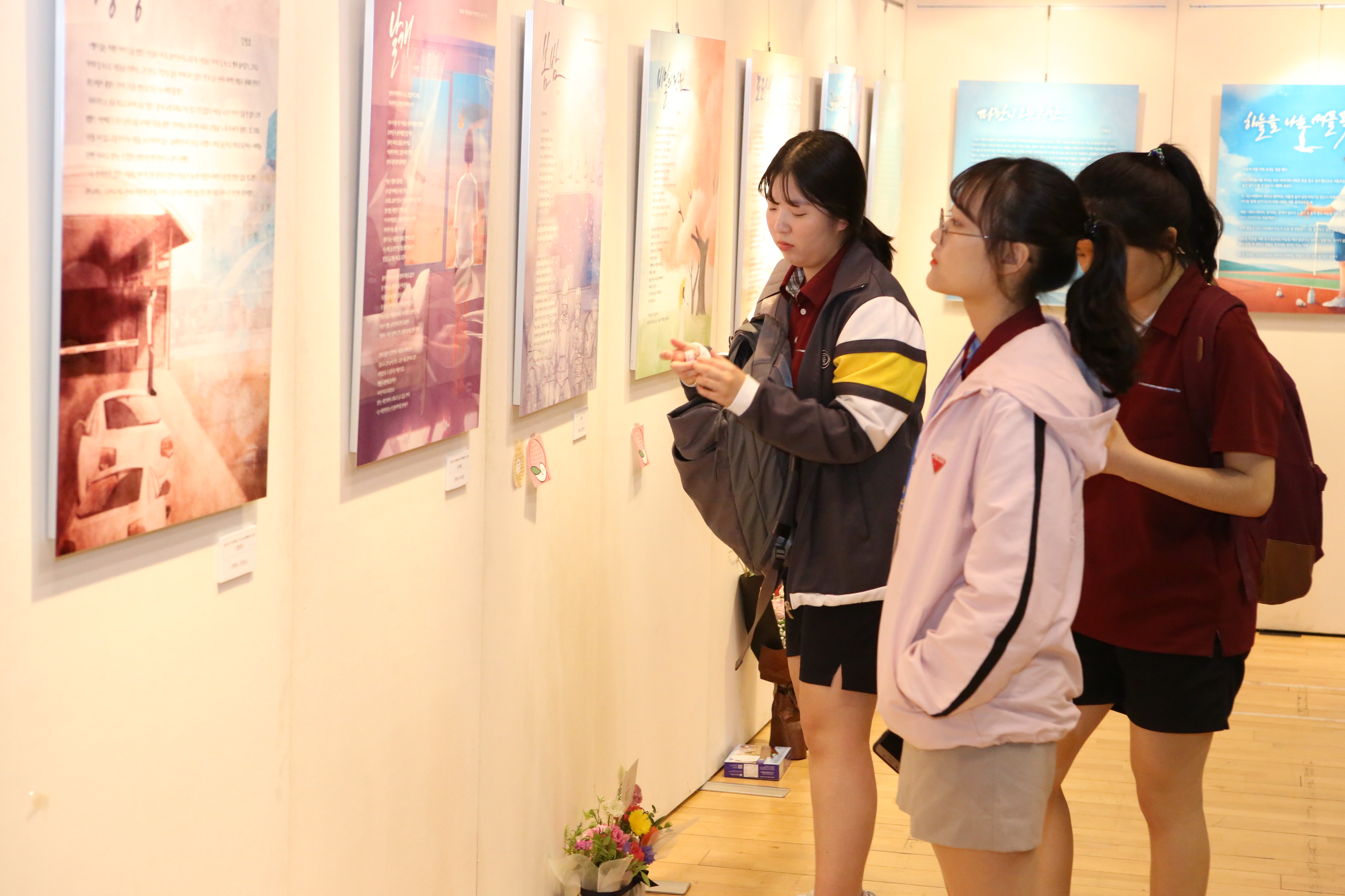 2018 ���Ͽ����� ���ÿ���