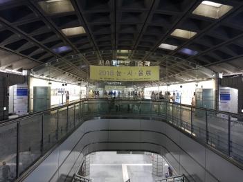 2018 ���Ͽ����� <�����á�����>     ÷���̹���