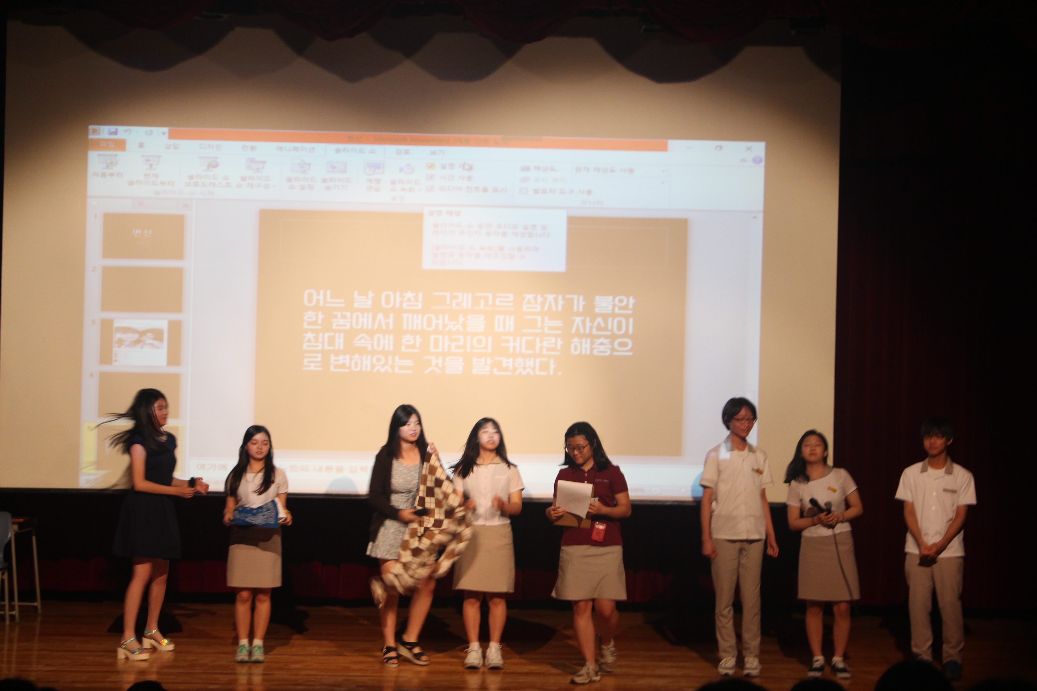 2015�� 8�� 28�� �ñش�ȸ