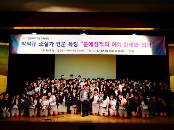 2018 ���� Ư�� '�ڴ��� �Ҽ���'   ÷���̹���