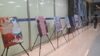 2018 ���Ͽ����� <�����á�����> ÷���̹���