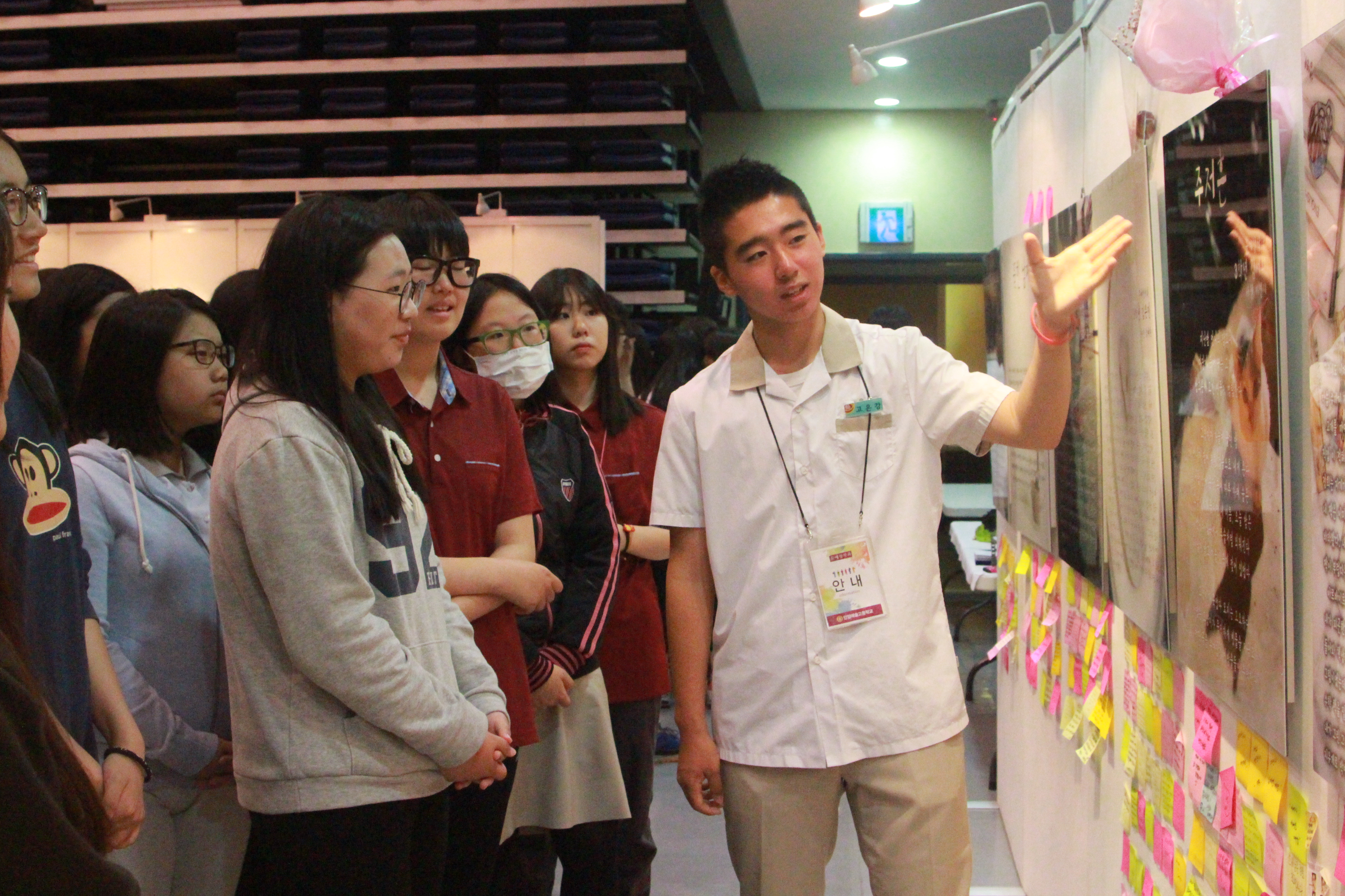 ��ǰ�� �����ϴ� �л�