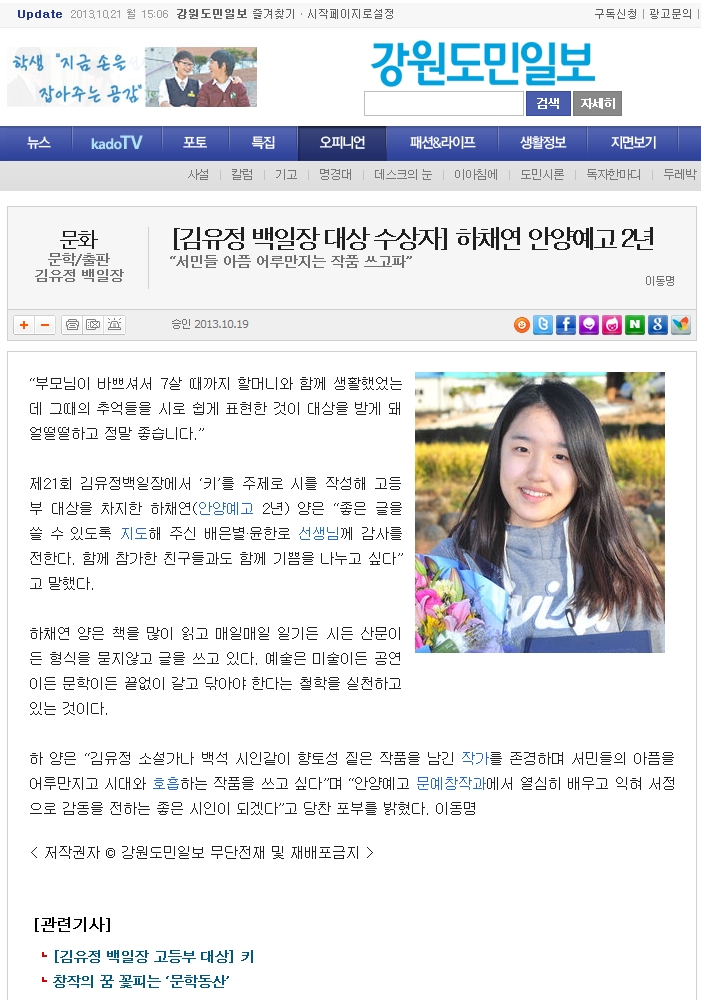 [������ ������ ��� ������] ��ä�� �Ⱦ翹�� 2��