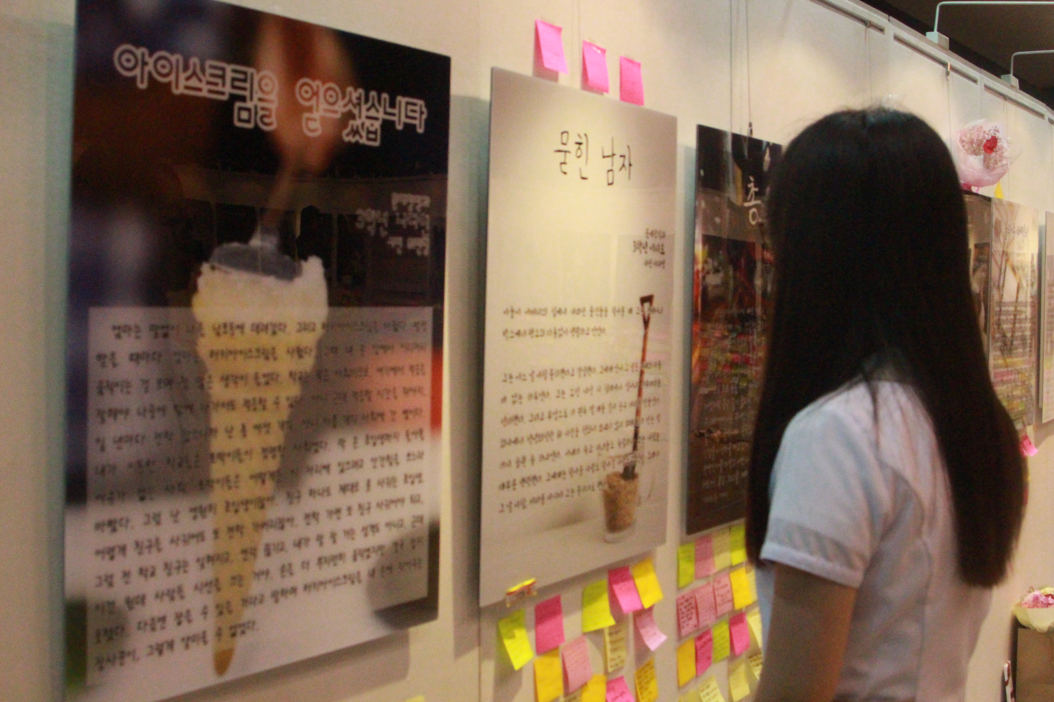 ��ǰ�� �����ϴ� �л�