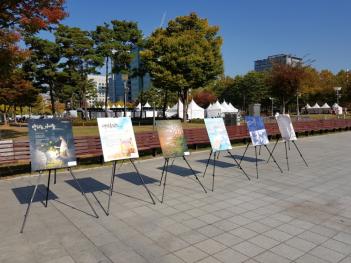 2017 �Ⱦ� �ι��������� ���� ÷���̹���