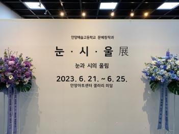 2023 ���Ͽ����� ���ÿ��� ÷���̹���