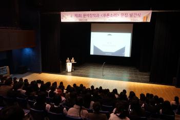 [2024 ��1ȸ Ǫ���Ҹ� ���� �߰���] ÷���̹���