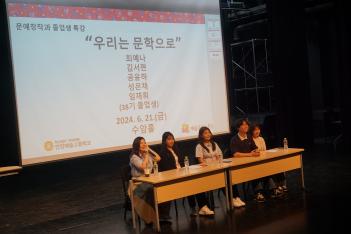 [2024 ����â�۰� ���� ������ Ư��(38�� ��... ÷���̹���