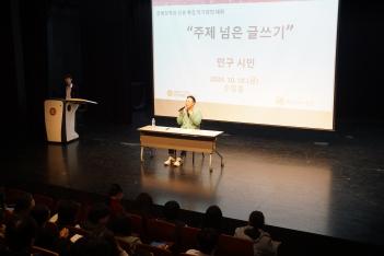 [2024 ����â�۰� ���� Ư�� �۰����� ��ȭ... ÷���̹���