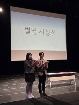 [2024�г⵵ Ǫ���Ҹ� �߰���] ÷���̹���