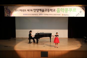 ��7ȸ �Ⱦ翹�������б� ���������� ÷���̹���