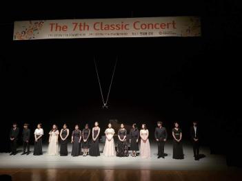 -The 7th Classic concert- ÷���̹���