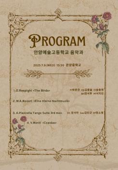 ���л��� ���� ã�ư��� ����ȸ ÷���̹���