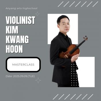 2025�г⵵ �������� ������ Ŭ���� ÷���̹���